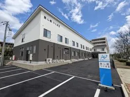 医心館 つくばⅡ